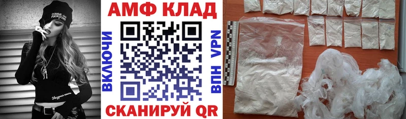 Амфетамин 98%  Новая Усмань 