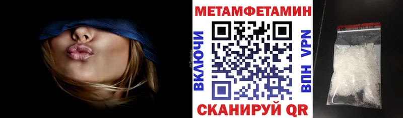 АМФЕТАМИН VHQ Новая Усмань