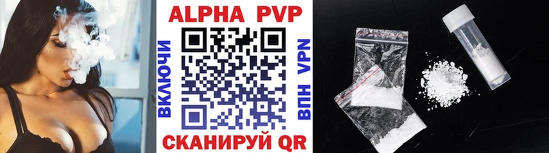 А ПВП мука  Новая Усмань 