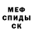 Метадон мёд SETTAROVA EVELINA