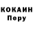 Метадон белоснежный Rodney Rule