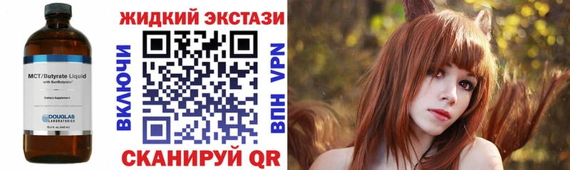 блэк спрут рабочий сайт  где продают   Новая Усмань  Бутират буратино 