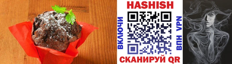 Еда ТГК конопля  купить закладку  Новая Усмань 
