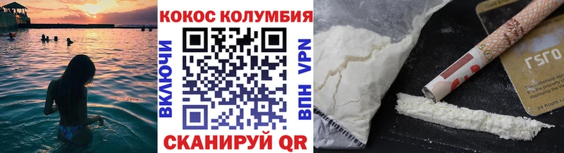 hydra как зайти  где можно купить   Новая Усмань  COCAIN Columbia 
