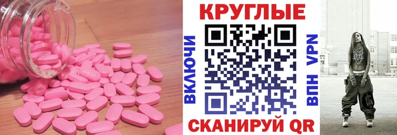 даркнет какой сайт  Новая Усмань  Ecstasy 300 mg  blacksprut  