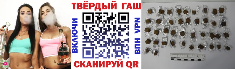 нарко площадка наркотические препараты  Новая Усмань  ГАШИШ hashish 