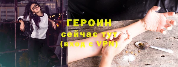 ALPHA-PVP Надым
