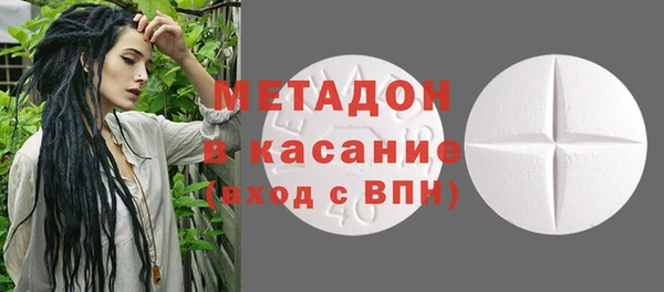 марки lsd Навашино