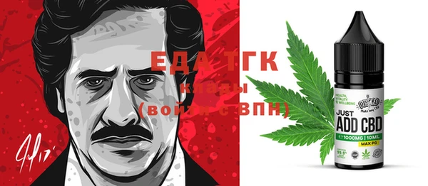 марки lsd Навашино