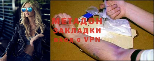 марки lsd Навашино