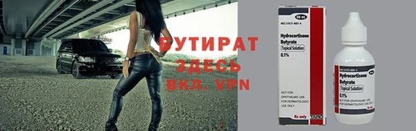 ALPHA-PVP Надым