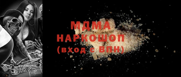 ALPHA-PVP Надым