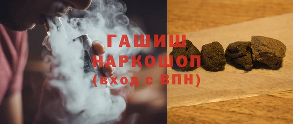 ECSTASY Белая Холуница