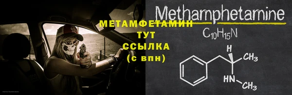 марки lsd Навашино