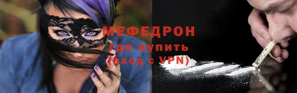 ALPHA-PVP Надым