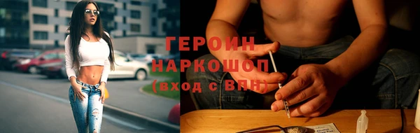 марки lsd Навашино