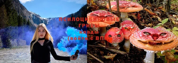 марки lsd Навашино