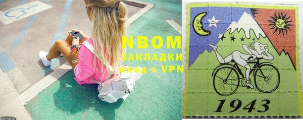 марки lsd Навашино