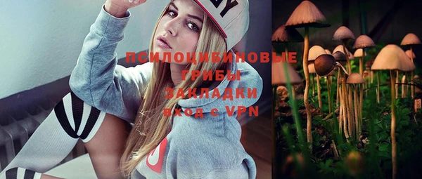 марки lsd Навашино