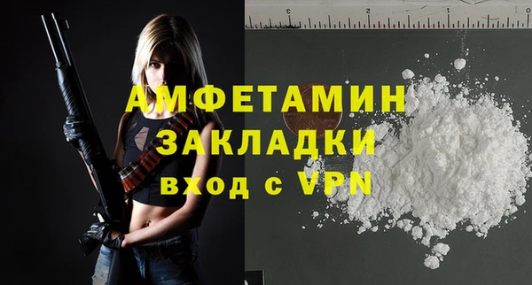 марки lsd Навашино
