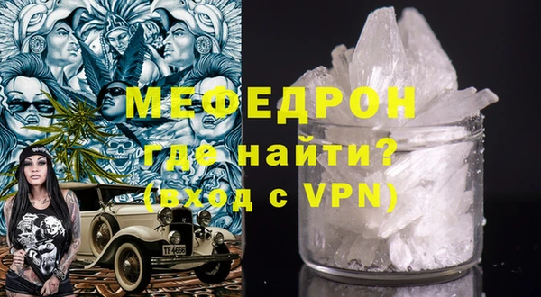 ALPHA-PVP Надым