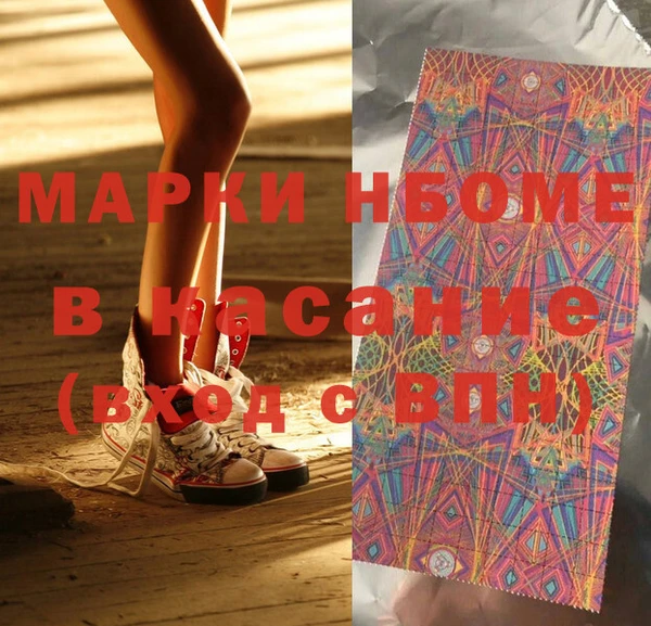 тгк Бежецк