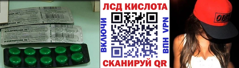 LSD-25 экстази кислота  сколько стоит  Новая Усмань 