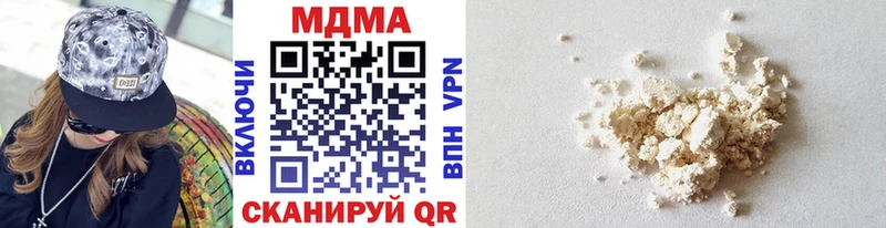 цены   гидра вход  MDMA VHQ  Новая Усмань 