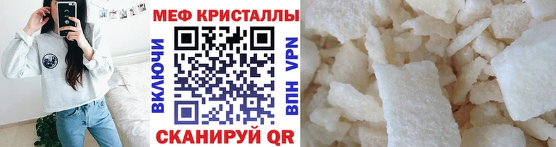 Меф мяу мяу  kraken ONION  Новая Усмань 