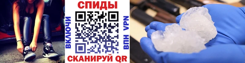 МЕТАМФЕТАМИН Декстрометамфетамин 99.9% Новая Усмань