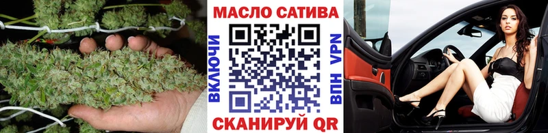 ТГК THC oil  закладки  Новая Усмань 