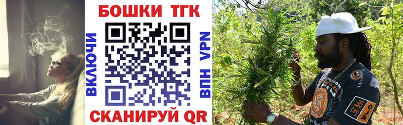 где купить наркотик Новая Усмань мега маркетплейс МАРИХУАНА планчик